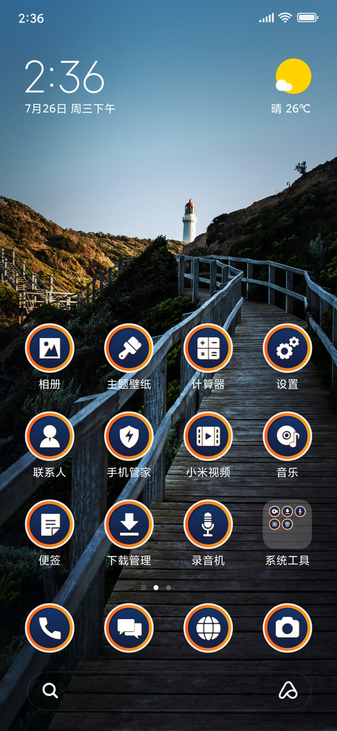 Wooden Pathway_3MDS screenshot
