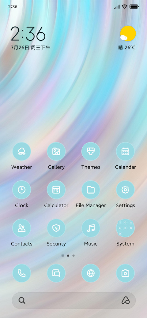 Soft Swirl screenshot