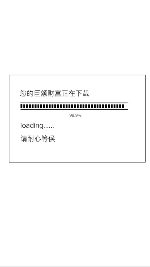 文字框壁纸-锐景创意 screenshot