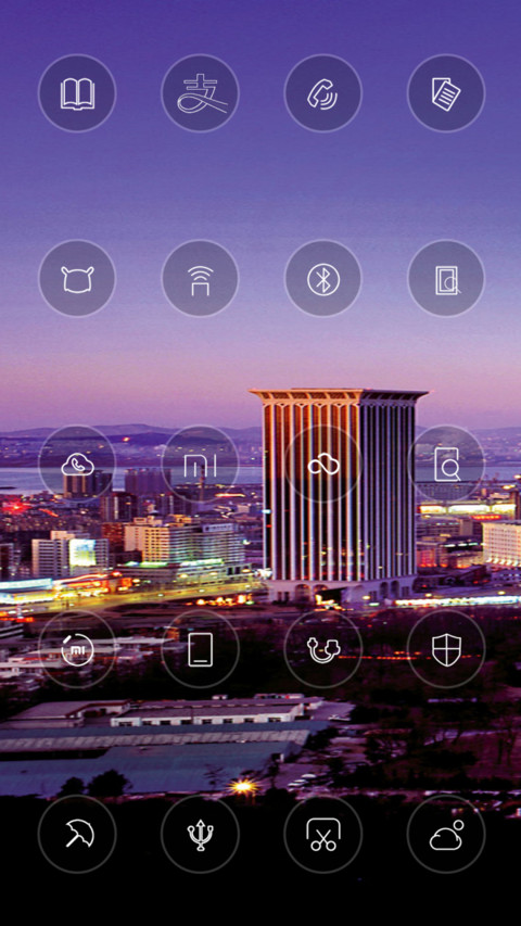 暮色 screenshot
