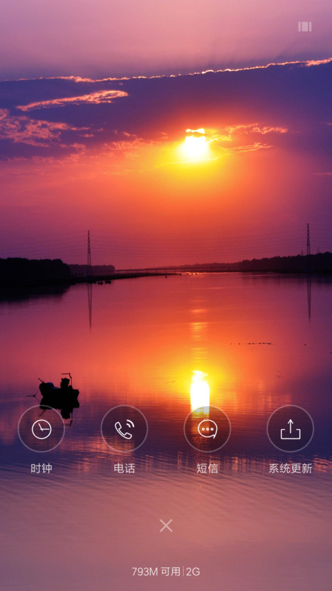 暮色 screenshot