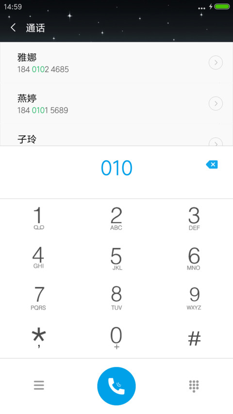 暮色 screenshot