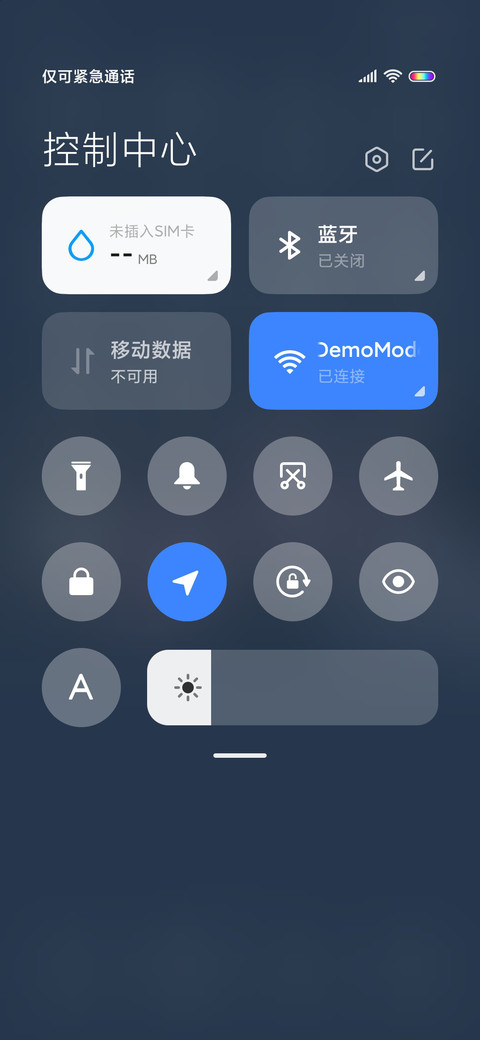 星辰闪烁 云朵温柔 screenshot
