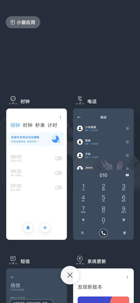 星辰闪烁 云朵温柔 screenshot