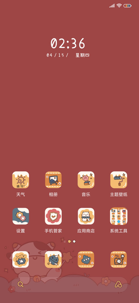 新年好运暴富牛牛 screenshot