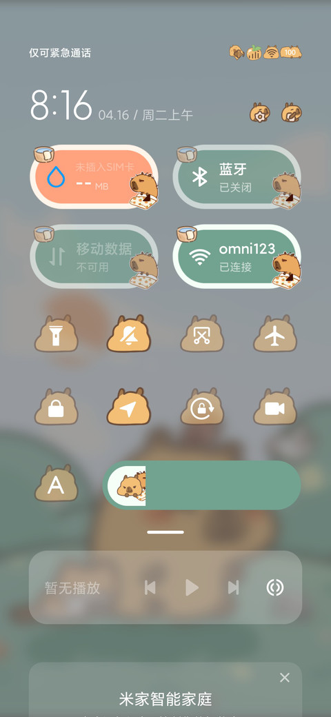 小黄豚的暖暖日常 screenshot