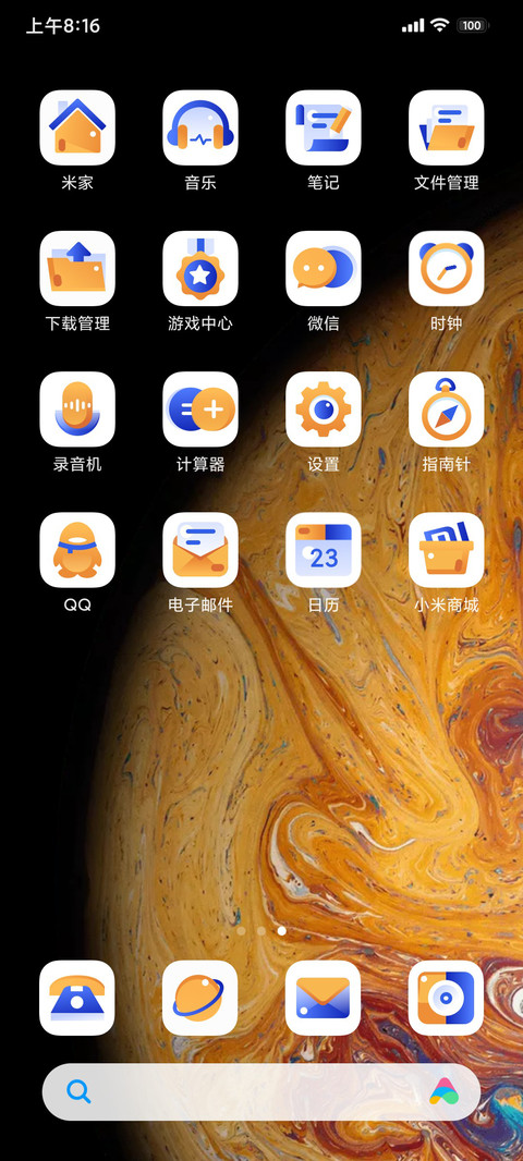 MUI超级壁纸 screenshot