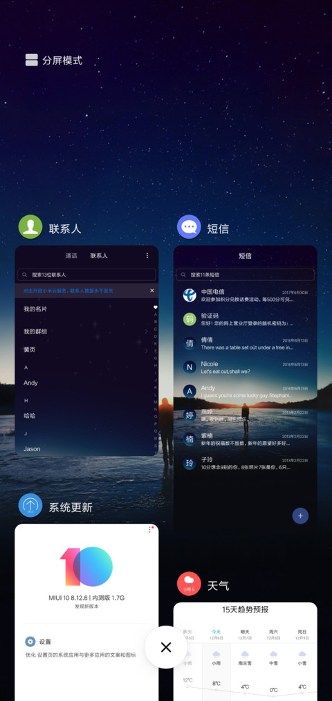 孤星泪 screenshot