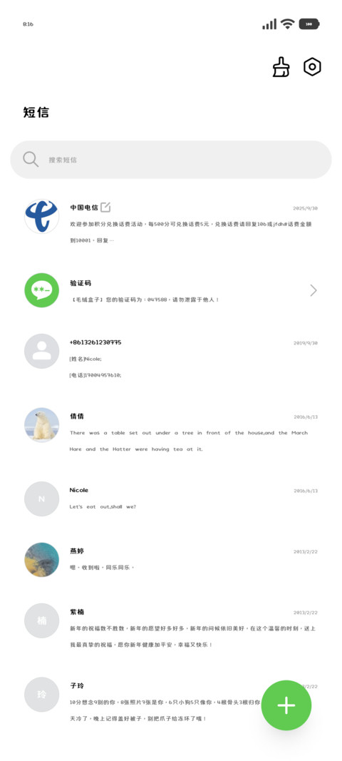 软萌小猫迷你圆体50 screenshot