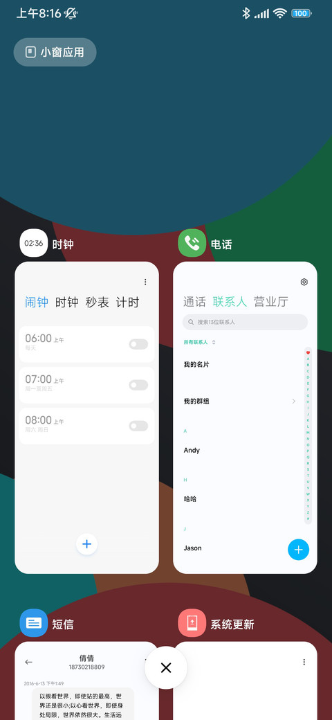 MAX screenshot