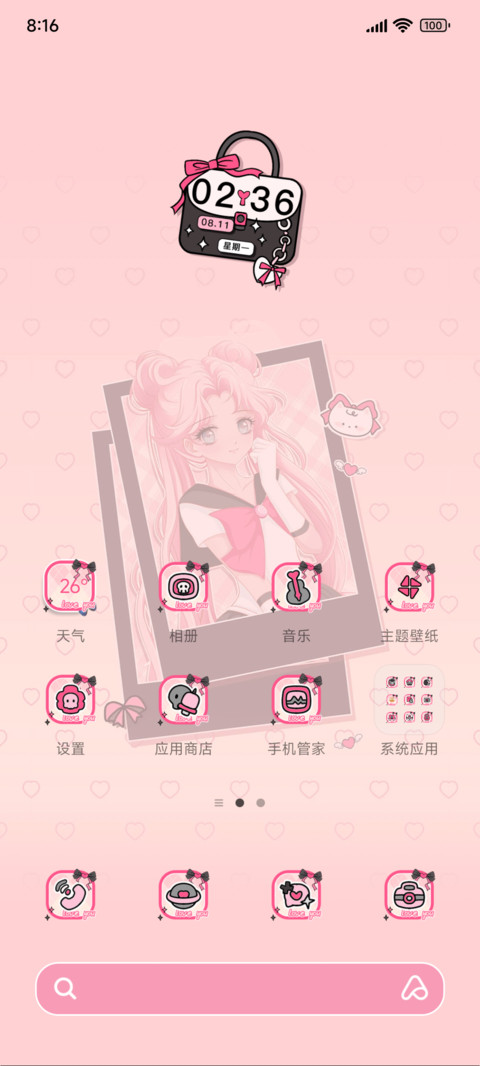 亚系美少女多换图 screenshot