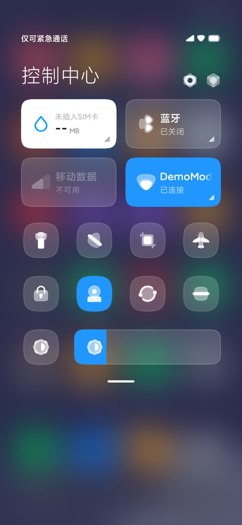 漠 screenshot