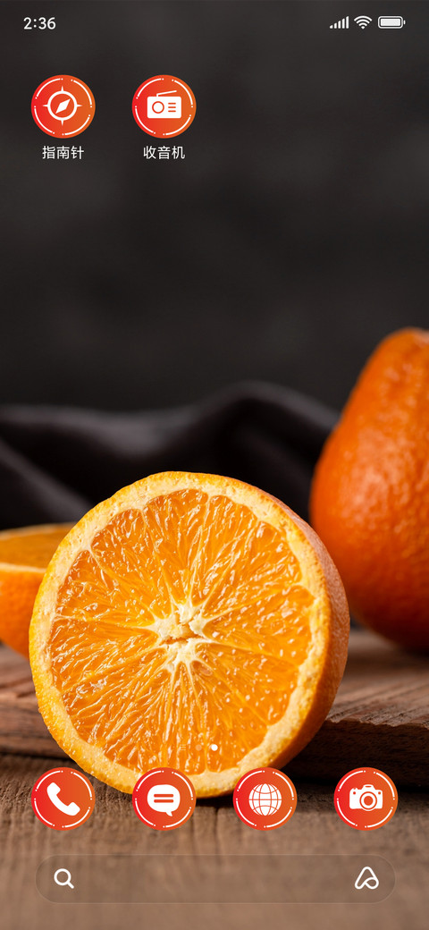 Orange screenshot