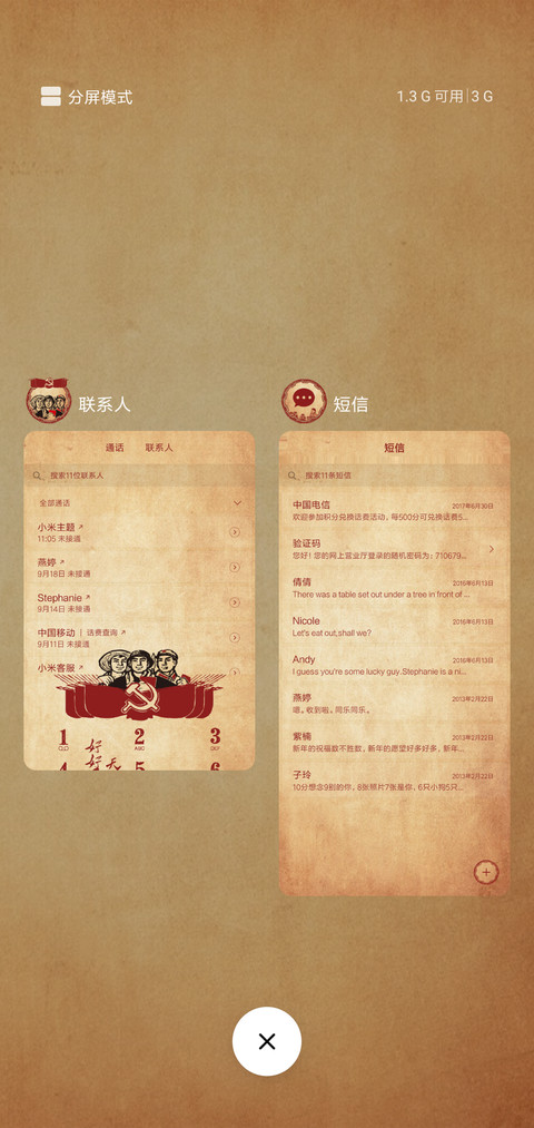 高考倒计时红色版 screenshot