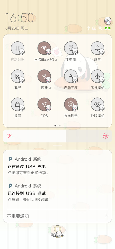 哎吖呀 screenshot