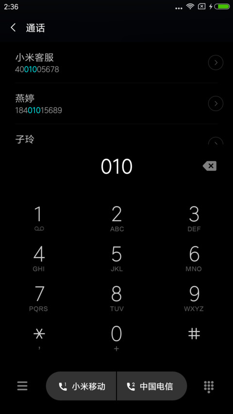 黑色线条 screenshot