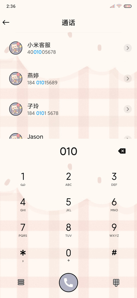 碎片小熊 screenshot