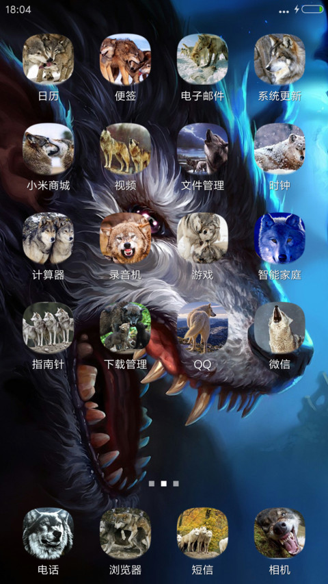 兽狼（全图标） screenshot
