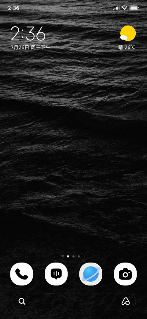 Still Waters screenshot