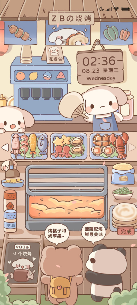 小狗烧烤 烹饪游戏 screenshot