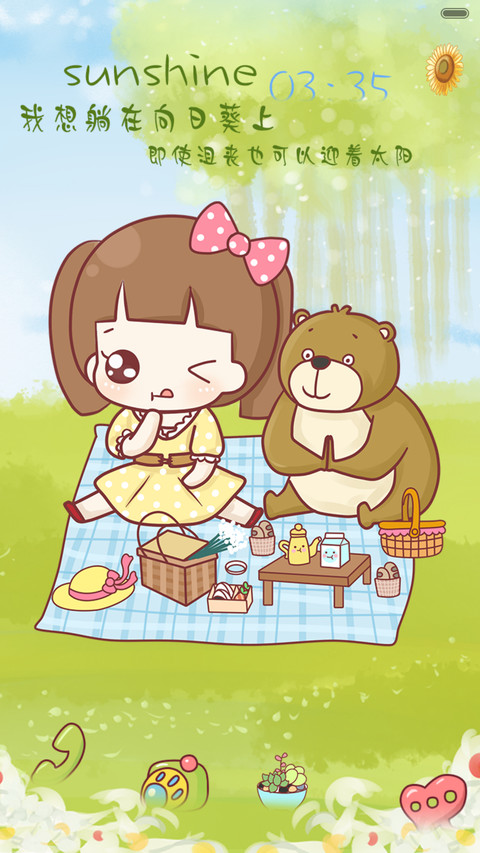 hatty的泡沫之夏（五锁屏，音乐界面，自由桌面） screenshot