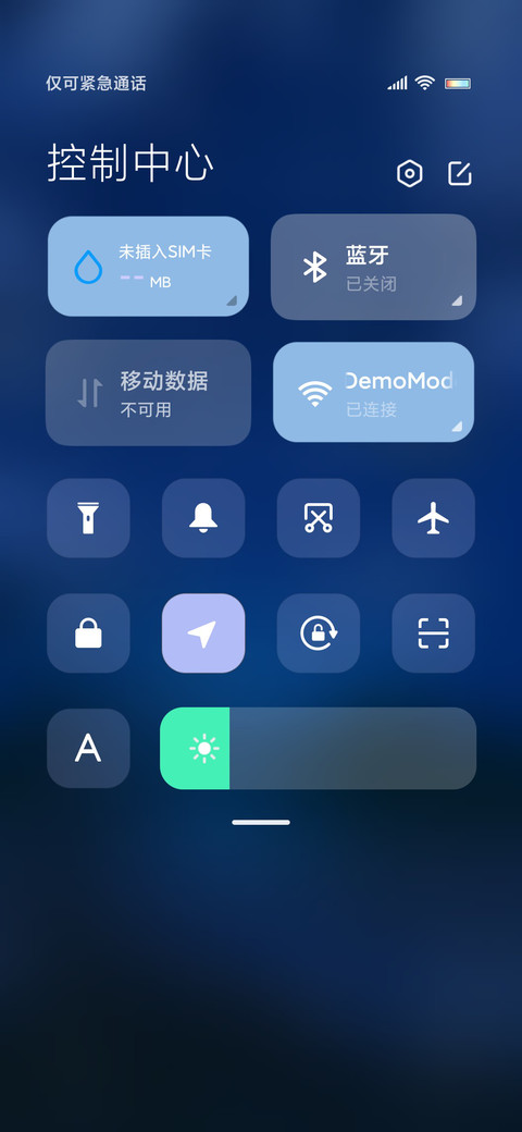星空下的孤独 screenshot