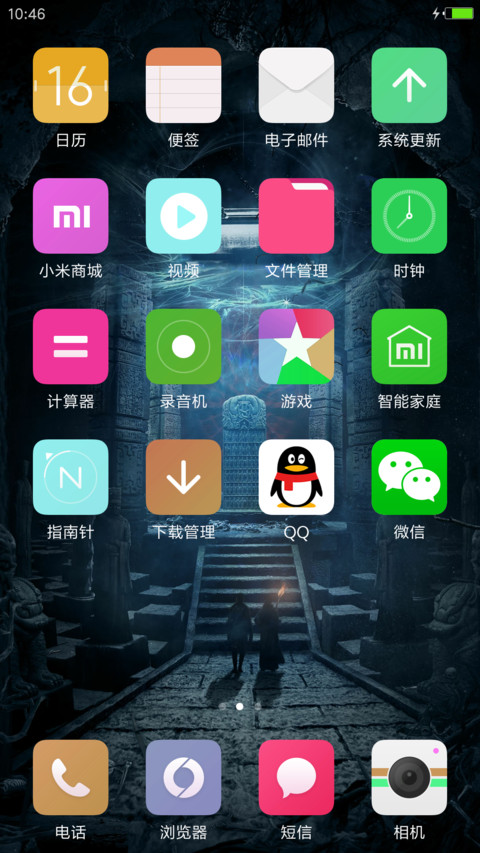 千年古墓“老九门” screenshot
