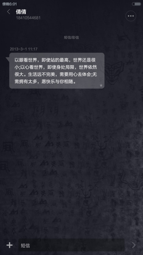 盗墓笔记-【免费赠送季播剧盗墓笔记高清全集】全图标覆盖 screenshot