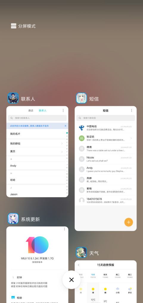 2次元 screenshot