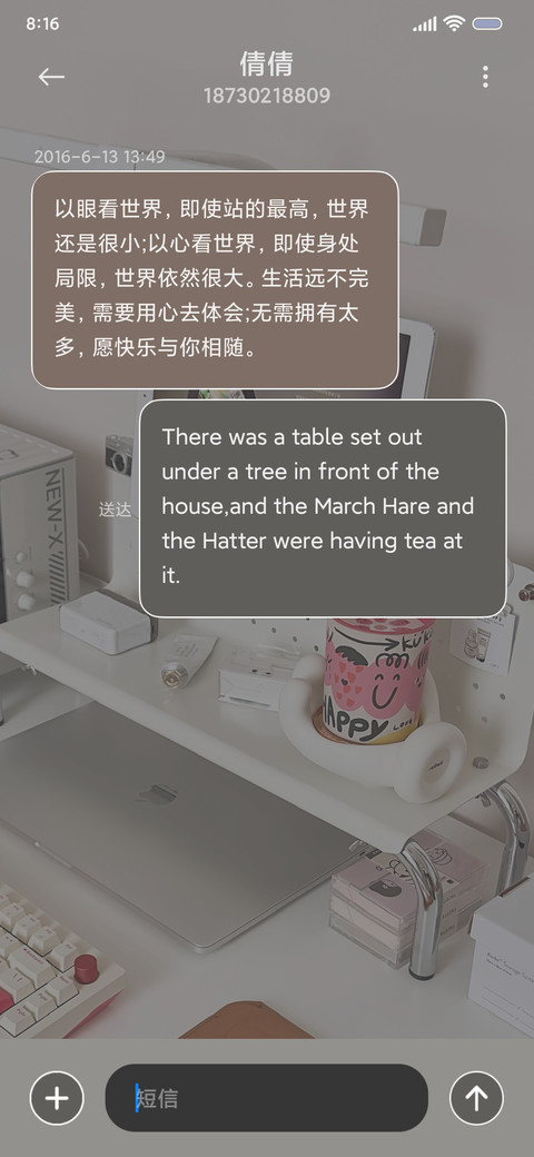 轻人间失格 screenshot
