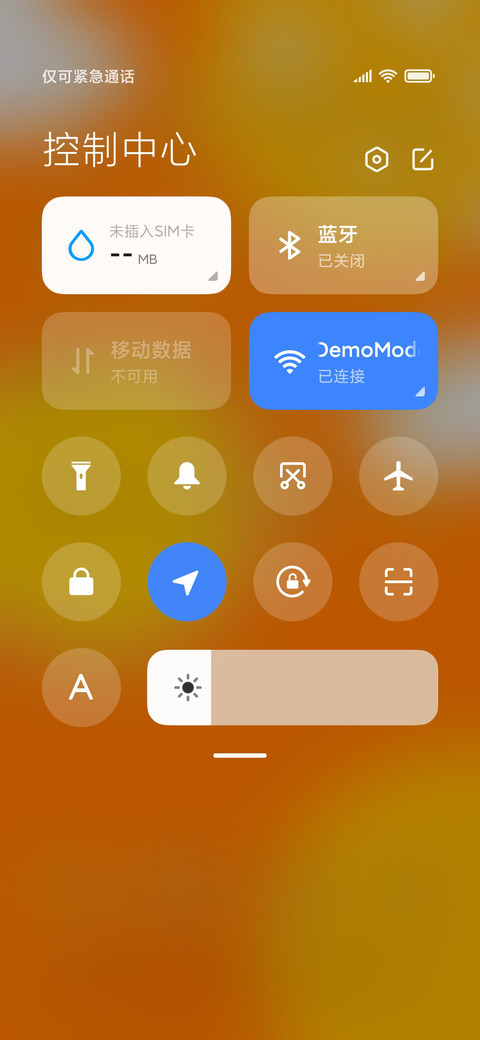 爆笑虫子爆炸酷 screenshot
