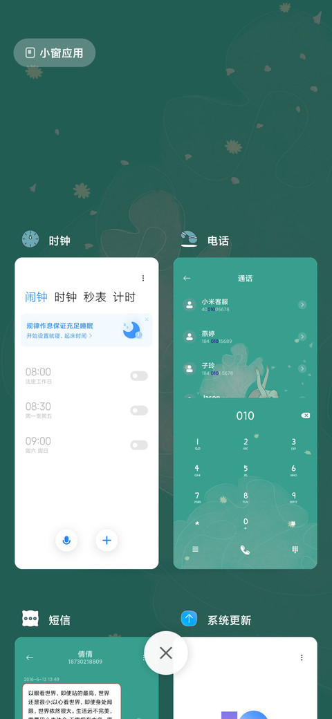 碧玉梦幻之舞 screenshot