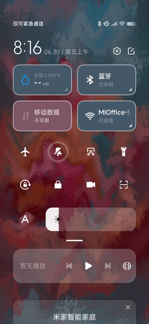 油画晕染组件 screenshot