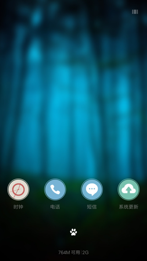 遣怀 screenshot