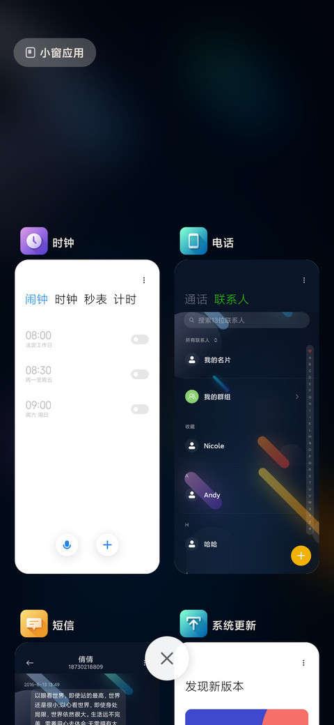 虚幻之界 screenshot