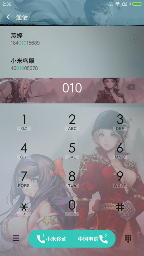剑灵 唯美典藏版 screenshot