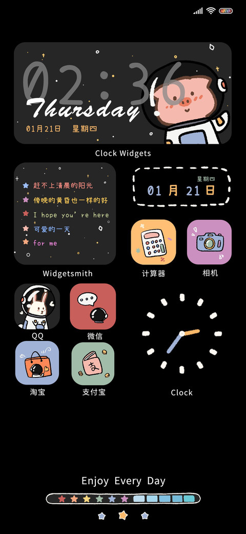 宇宙动物协会 screenshot