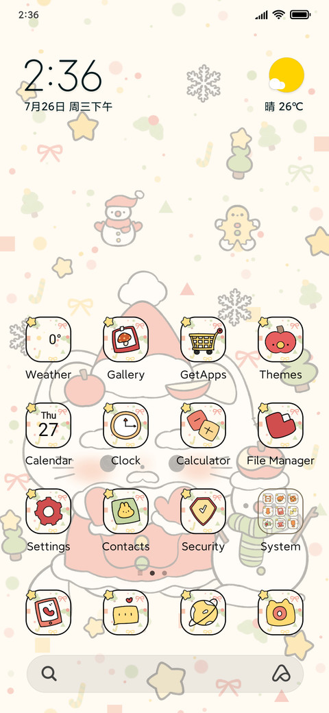 Winter Xmas Party screenshot