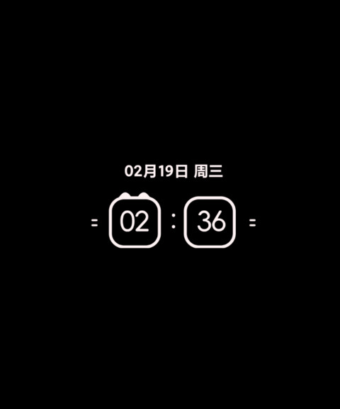糖心草莓卷 screenshot