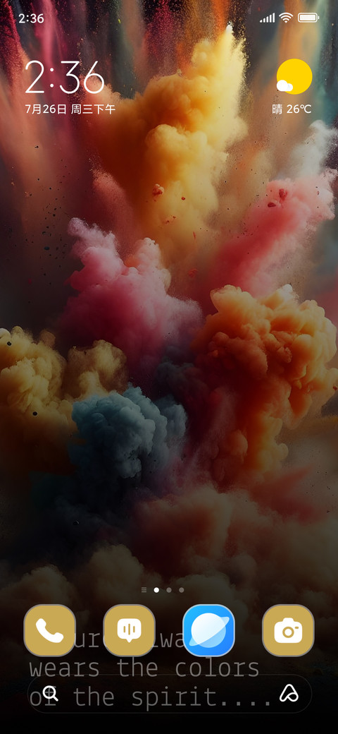 Holi Festival screenshot