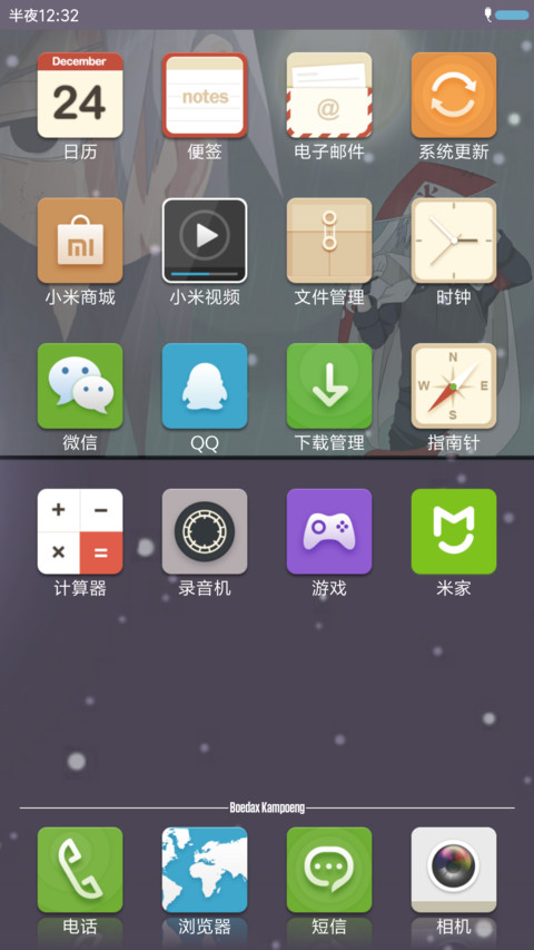 Kaka'Sih screenshot