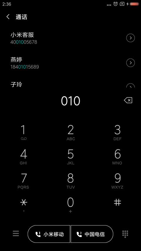 简黑 私人定制 screenshot