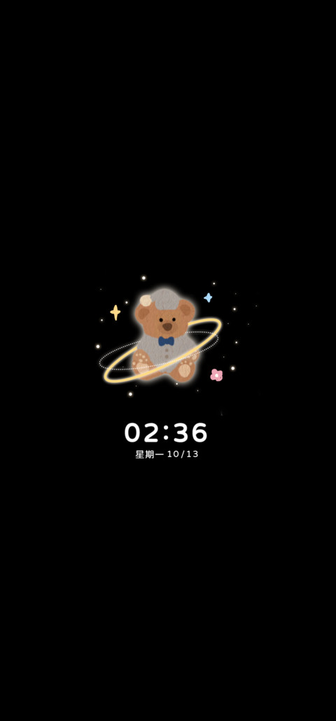 幸福乌托邦 screenshot