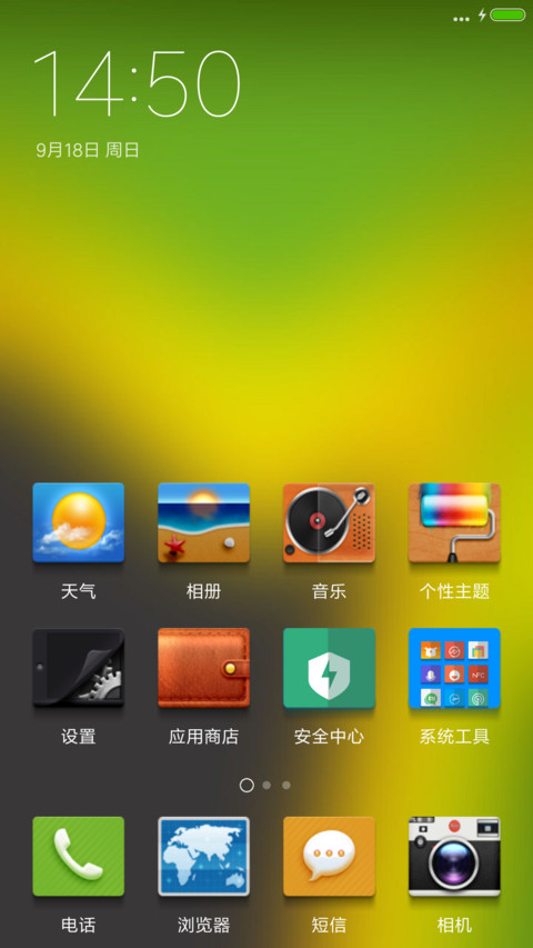 Abstract Lines screenshot