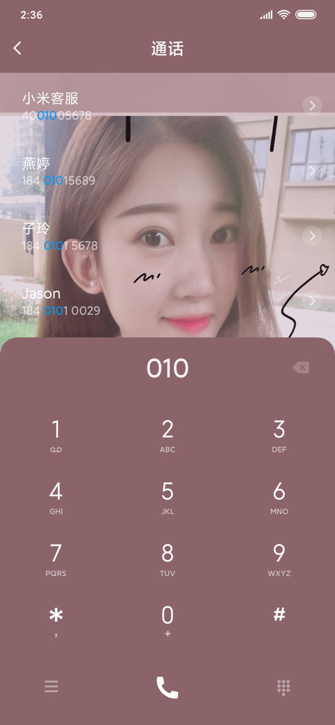 初心不改 screenshot