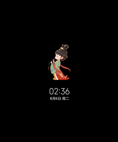 光影薪贫气荷 screenshot