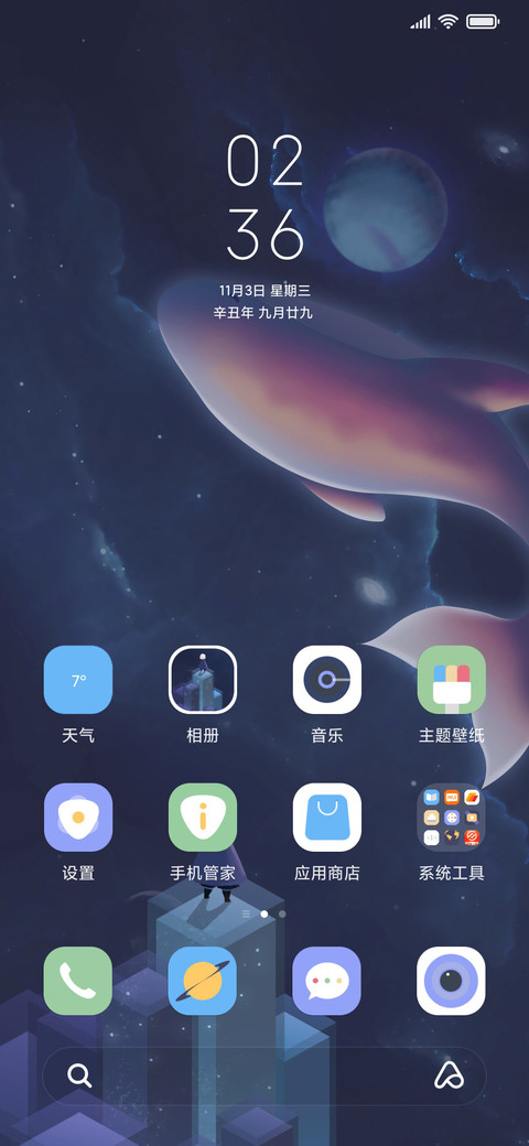 灵魂终会相遇 screenshot