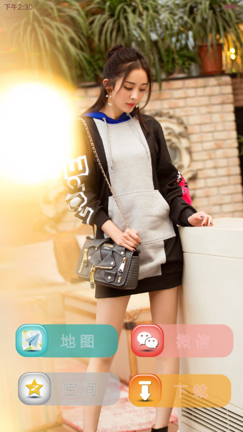 姑姑杨幂 screenshot