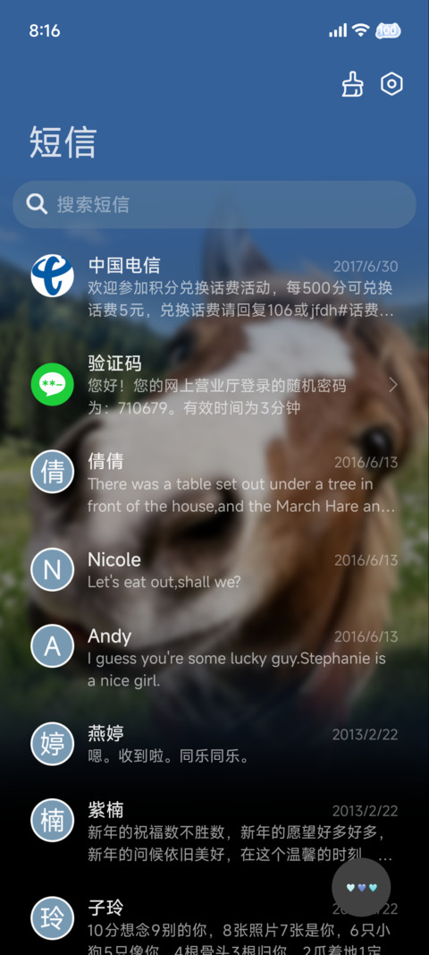 牛马 我free了 screenshot