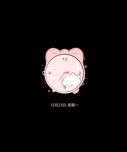可爱平铺幼稚园小狗 screenshot